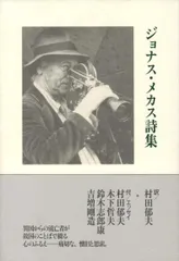 ジョナス・メカス 写真作品 2点セット 限定 サイン入り 本物 mekas a46dc515-s.jpg