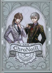 ANYCOLOR株式会社 ChroNoiR 5th ANNIVERSARY にじさんじ ChroNoiR/ポストカードブック