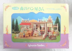 EPOCH - 118 シルバニアファミリー　森のパン屋さん　テラスで召し上がれ　ハー23 シルバニアファミリー 森のパン屋さん～テラスで召し上がれ