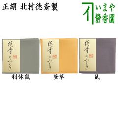 枕草子解題 3冊セット 復刻日本古典文学館 - メルカリ