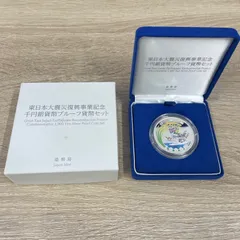 2025年最新】1000円銀貨 東日本大震災復興事業記念 千円銀貨幣の