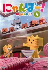 2026年最新】猫にゃんぼーの人気アイテム - メルカリ