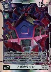ARS10 アポカリモン 鑑定書付き デジモンカードゲーム 81doru1axyL._UF350,350_QL50_.jpg
