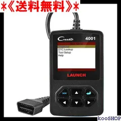 国内正規品 【553-217-178】LAUNCH OBD2 自動車診断機 日本語対応可能