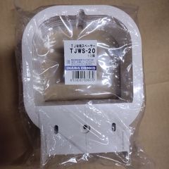 TJWS-20  TJW用スペーサー　1袋 (10入)　因幡電工