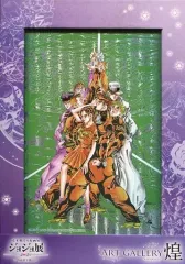 【中古】アニメムック ≪アニメ・漫画系書籍≫ 『ジョジョの奇妙な冒険 Part4 ダイヤモンドは砕けない』アートギャラリー煌 -ジョジョ展 in S市杜王町 2017-