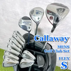 メンズ　キャロウェイ　テーラーメイド 豪華15本　ゴルフセット　キャディバッグ Callaway キャロウェイ X HOT メンズゴルフセット キャディ