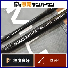 【極美品☆】ゼナック☆ミュートスアキュラ100H☆RGガイド★ZENAQ ゼナックデフィミュートスアキュラ100H(RG)