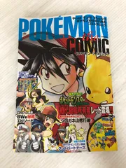 【希少セット売り】ポケモン 浮世絵 しろがね山　甚平　手ぬぐいセット 和柄ｸﾞｯｽﾞ | ☆えるわんこ☆