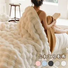 廃盤　新品未開封　Nike フェイクファー　ブランケット　水色　毛布　膝掛け NIKE（毛布）のフリマアイテム一覧