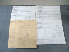 JG女子学院　サピックス対策講座　全教材＋全サピックスオープンテスト サピックス 女子学院 スペシャルパック