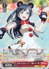 2025年最新】せつ菜 ヴァイスの人気アイテム - メルカリ