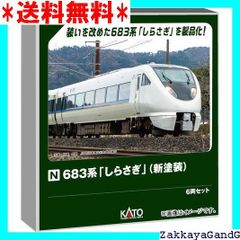 ☆★☆ KATO Nゲージ 683系 しらさぎ 新塗装 6両セット 鉄道模型 電車 10-2071 1566
