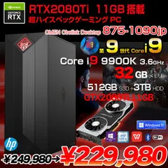 2024年最新】i9 9900k rtx2080の人気アイテム - メルカリ