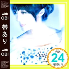 2025年最新】佐藤聡美 の人気アイテム - メルカリ