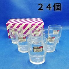 【まとめ買い対象外】ＨＯＹＡ　保谷　VIGOLASS　ビゴラス　口部強化　７オンスタンブラー　グラス　コップ　２４個セット　新品未使用　レトロ