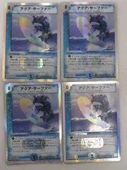 【アクア・サーファー　計４枚セット】【デュエマ】【中古】【代引き不可】