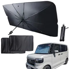新品 【最新N BOXサイズ】車用サンシェード 傘型 タント スペーシア デリカミニ ルークス 専用 フロント サイド用 遮光 断熱 UVカット 折りたたみ