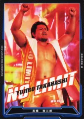 2025年最新】キングオブプロレスリングの人気アイテム - メルカリ