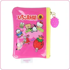 サンスター文具 サンリオ いちご新聞 1990s ミニポーチ S2335662 限定 50周年 ハローキティ ポチャッコ けろっぴ フラットポーチ コインケース カードケース チャーム付き ピンク 平成 レトロ 復刻 懐かし かわいい