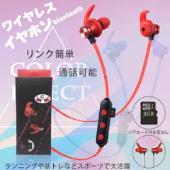 ワイヤレスイヤホン Bluetooth 5.0  ブルートゥースイヤホン 運動防水 ネックバンド式 ヘッドセット マイク内蔵 ハンズフリー