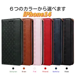 iphone14ケース 手帳型 アイホン14ケース 手帳型 アイフォン14ケース 手帳型 スマホケース 手帳型 かわいい マグネット カード収納 背面 オシャレ 全面保護 人気 耐衝撃 新型 シンプル スタンド機能 ストラップ付き