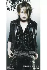 2026年最新】NightMare yomiの人気アイテム - メルカリ