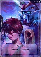 ガンダムカードゲーム ヒイロユイ RP001PB リソース - メルカリ