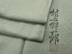 2025年最新】村上伸一郎の人気アイテム - メルカリ
