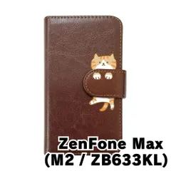 【新品未使用】ZenFone Max M2 ZB633KL ゼンフォンマックスm2 スマホケース 手帳型 (色：ブラウン×柄：茶白)moimoikka ハチワレ マンチカン ねこ flip2-zenmaxm2-br-20148