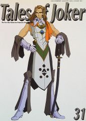 TOYSPRESS The Five Star Stories for Mamoru Mania THE FIVE STAR STORIES Tales of Joker #31