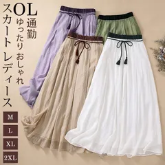 スカート レディース ロングスカート購入OK  ロング丈 マキシ丈 裏地付き ウエストゴム 夏 無地 Aライン フレアスカート カジュアル 体型カバー きれいめ 通勤 オフィス OL ゆったり おしゃれ リゾートabm105