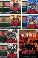 全巻セット【中古】DVD▽Dr.JIN 完全版(12枚セット)第1話～第