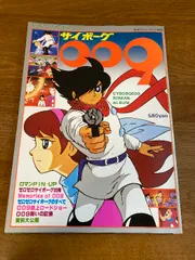 2025年最新】テレビランド 昭和の人気アイテム - メルカリ