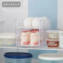 冷蔵庫収納 冷蔵庫ラック 卵ケース 冷蔵庫 収納 Stackable Rack スタックラック 日本製 たまごケース プラスチック 12個 ドリンクホルダー ペットボトルホルダー 缶ホルダー 整理のサムネイル