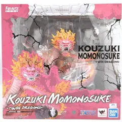 2025年最新】ONE PIECE フィギュアーツZERO [超激戦] 光月モモの