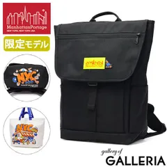 【日本正規品】 マンハッタンポーテージ リュック メンズ レディース 大容量 通学 軽量 防水 Manhattan Portage バックパック 13L A4 NYC Print Designed by TM Paint MP1220JRFZPLVLTMP