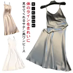 ワンピース レディース キャミソールワンピース ノースリーブ ロング丈 Vネック ロングワンピ フェミニン きれいめ 高級感 光沢感 春 夏 無地 サテン風 インナーワンピース ペチコート インナー #ggfc2008