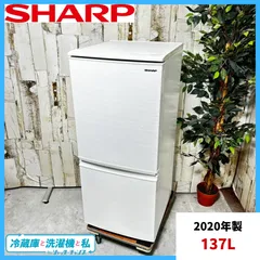 【4/27まで出品】シャープ 冷蔵庫 2020年製 SJ-D14F-W シャープ SJ-D14F-W [ホワイト系] 価格比較 - 価格.com