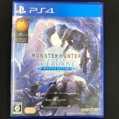中古 PS4 モンスターハンターワールド アイスボーンマスターエディション