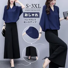 パンツドレス セットアップ レディース パーティードレス 結婚式 お呼ばれ ドレス パンツ 袖あり 七分袖 大きいサイズ 3L 4L かっこいいパンツドレス Vネック シンプル おしゃれ ゆったり オフィス 通勤服 wenjiadi05
