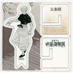 【中古】アクリルスタンド・アクリルパネル 五条悟 「芥見下々 呪術廻戦展 アクリル“X”フィギュアコレクション」