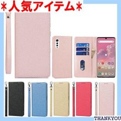 Eastwave LG Velvet 5G L-52A ケース LG Velvet L-52A ケース 手帳型 Case lg velvet l52a 財布型 ケース ストラップ付き PU皮革 明るい色 内蔵マグネット 携帯カバー カード 便利 ピンク 817
