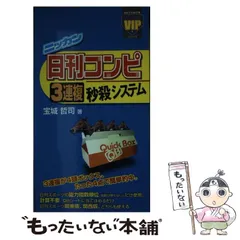 2024年最新】宝城_哲司の人気アイテム - メルカリ