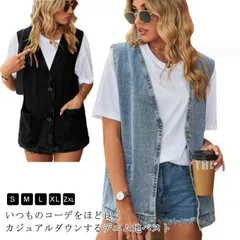 デニム ベスト ジレ 前開き レディース デニムベスト デニムジレ Vネック ポケット付き フロントボタン ノースリーブ ノーカラー デニムジャケット レイヤード 重ね着 デニム トップス ゆったり #erika7009