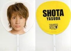 【中古】うちわ(男性) 安田章大(関ジャニ∞/SUPER EIGHT) ジャンボうちわ 「KANJANI∞ LIVE TOUR 2008 ∞だよ!全員集合」