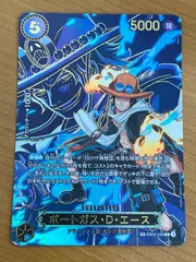 状態A ポートガス・D・エース SP EB02-028 R パラレル スペシャルカード ★ ONE PIECE ワンピースカードゲーム