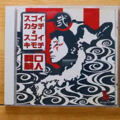 関口誠人さんのジグソーパズル　500ピース 関口誠人さんのジグソーパズル500ピース