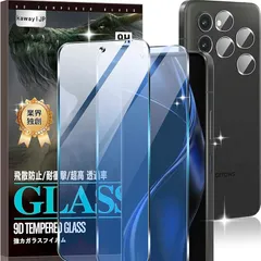 ｋａｗａｙｌＪＰ【ブルーライトカット・2+2セット】対応 Arrows Alpha/F-51F ガラスフィルム ブルーライト 強化ガラス 9H硬度 指紋防止 飛散防止 高透過率 目の疲れ軽減 Arrows Alpha/F-51F フィルム ブルーライトカッ 0