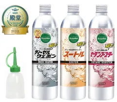 お試し3本セット　ディーゼルウェポン　スートル　セタンブースター　各250ml ディーゼル添加剤　燃料添加剤　オイル添加剤　ハイエース等